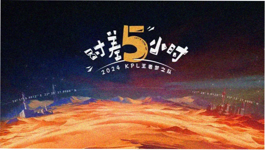 雾港手记修复版焦点放映