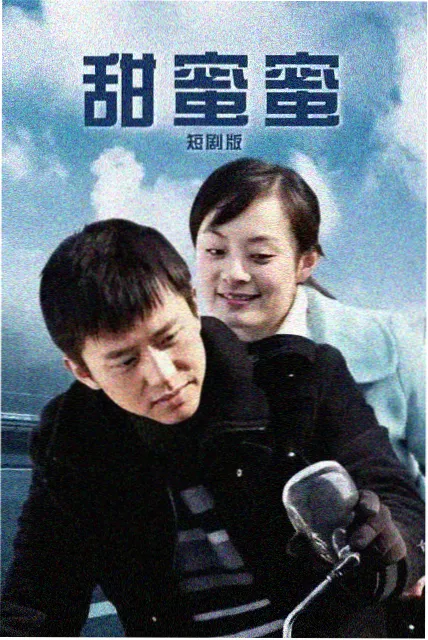 水巷放映区域电影封面