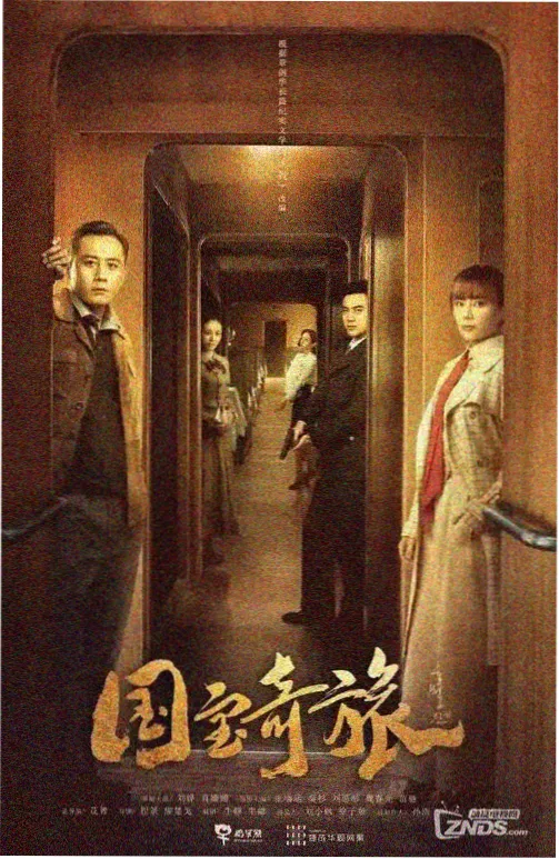 地下放映者榜单封面