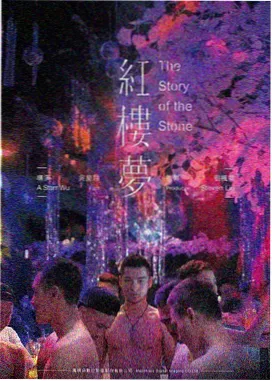 盐与钟声冷门佳作封面